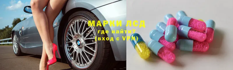 маркетплейс какой сайт  купить  сайты  MEGA как войти  Елабуга  Лсд 25 экстази ecstasy 